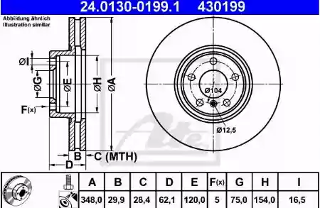 DISK PREDNJI VENTILIRAJUĆI 30X347 BMW X5 ATE, 34116771986, 2