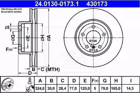 DISK PREDNJI VENTILIRAJUĆI BMW E60 ATE, 34116753221-767269, 